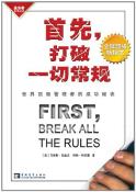 首先，打破一切常规-小麦知识