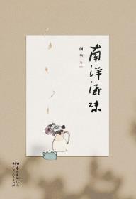 南洋滋味-小麦知识