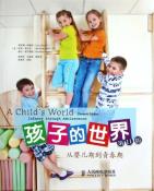 孩子的世界-小麦知识
