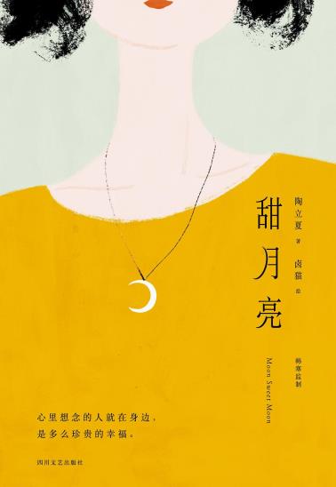 甜月亮-小麦知识