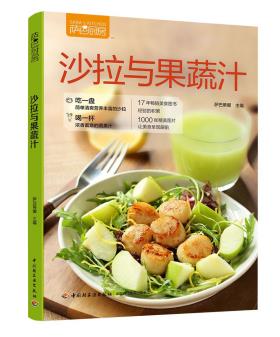 沙拉与果蔬汁（萨巴厨房）-小麦知识