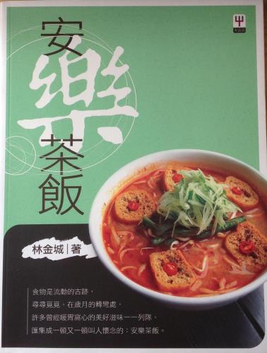 安乐茶饭-小麦知识