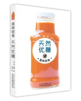美味轻食 天然优糖-小麦知识