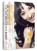 璇木-小麦知识