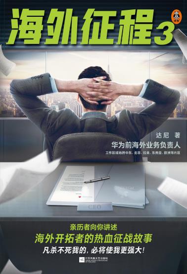 海外征程3-小麦知识