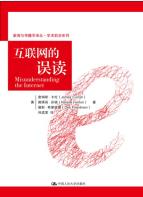 互联网的误读-小麦知识