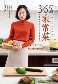 365天家常菜-小麦知识
