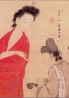 花露天香-小麦知识
