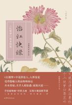 怡红快绿-小麦知识