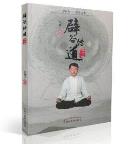 辟谷传道三十年-小麦知识