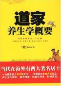 道家养生学概要-小麦知识