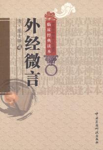 外经微言-小麦知识