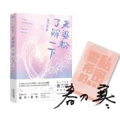 老婆粉了解一下-小麦知识