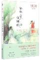 微微一笑很倾城-小麦知识