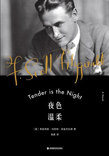 夜色温柔-小麦知识