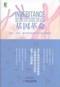 基因革命-小麦知识
