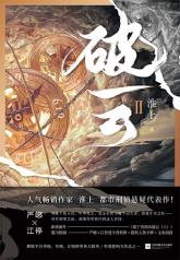 破云2-小麦知识