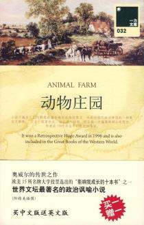 动物庄园-小麦知识