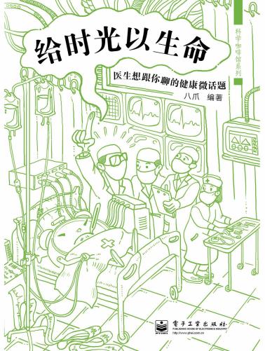 给时光以生命-小麦知识