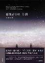 任凭这空虚沸腾-小麦知识