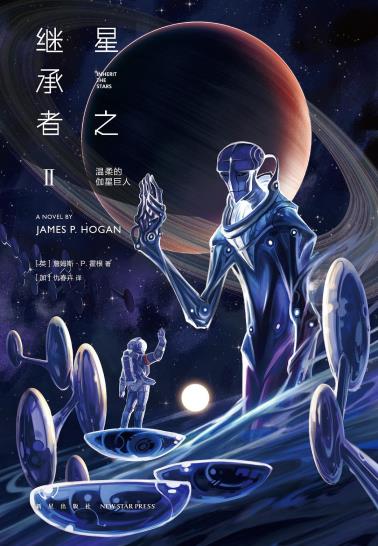 星之继承者 2 温柔的伽星巨人-小麦知识