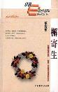 檞寄生-小麦知识