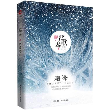 霜降-小麦知识