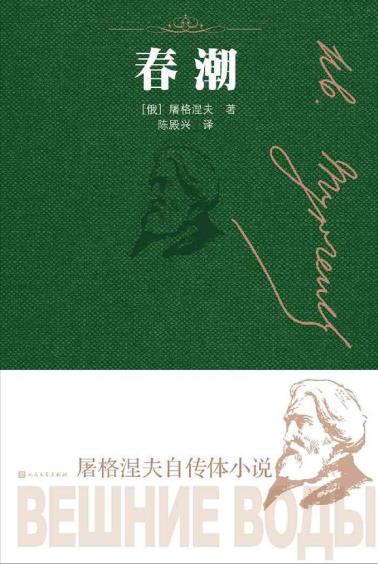 春潮-小麦知识