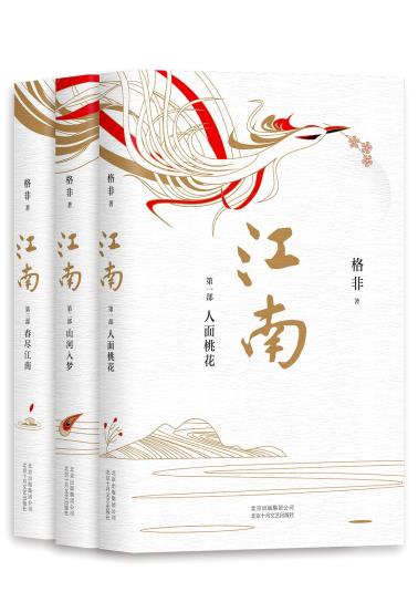 江南三部曲-小麦知识