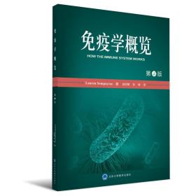 免疫学概览-小麦知识