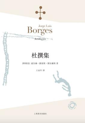 杜撰集-小麦知识