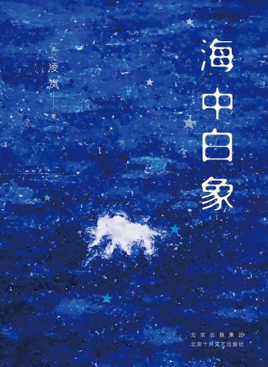 海中白象-小麦知识