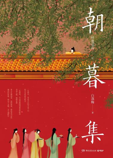朝暮集-小麦知识