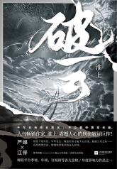 破云-小麦知识