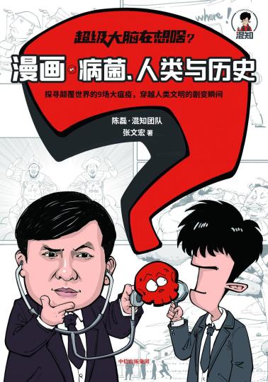 超级大脑在想啥？-小麦知识
