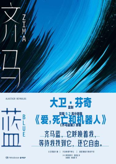 齐马蓝-小麦知识