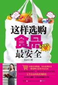 这样选购食品最安全-小麦知识