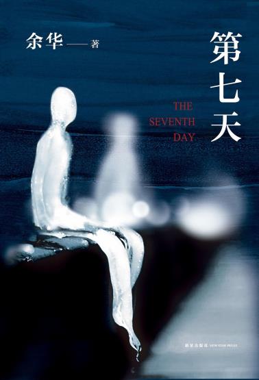 第七天-小麦知识