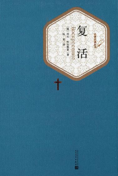 复活-小麦知识