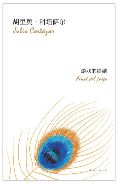 游戏的终结-小麦知识