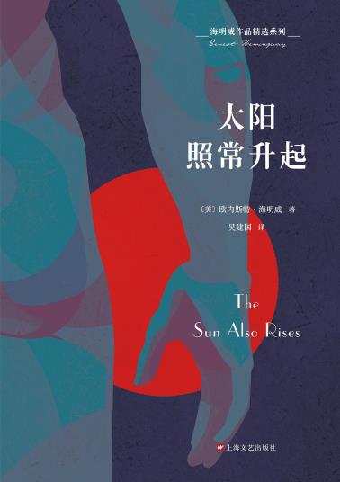 太阳照常升起-小麦知识