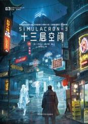 十三层空间-小麦知识