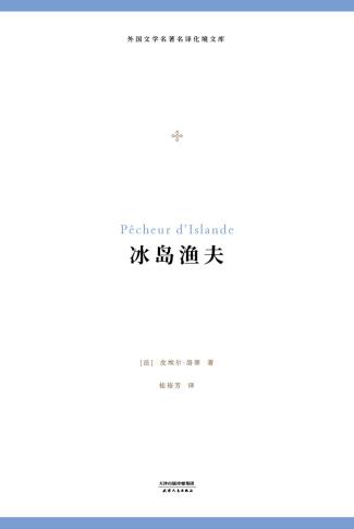 冰岛渔夫-小麦知识