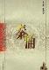 秦俑-小麦知识