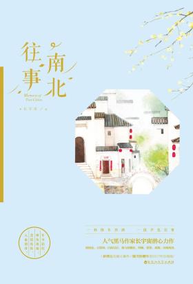 南北往事-小麦知识