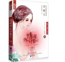 情深何以许棠心-小麦知识