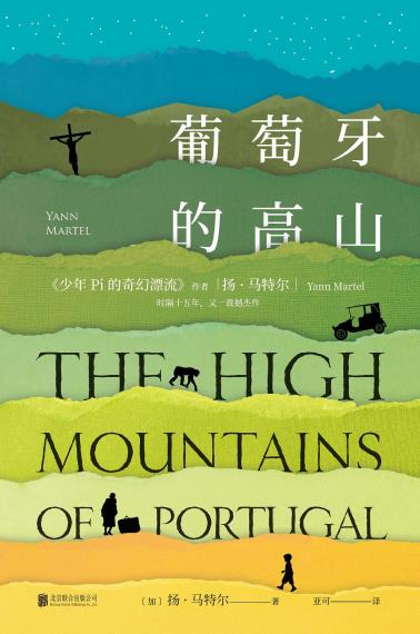 葡萄牙的高山-小麦知识