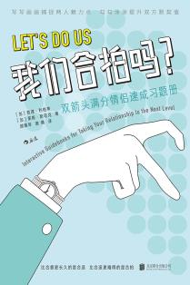 我们合拍吗？-小麦知识