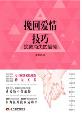 挽回爱情技巧 : 挽救消失的爱情-小麦知识