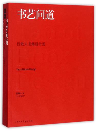 书艺问道-小麦知识